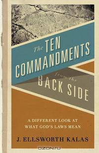 Ten Commandments from the Back Side
