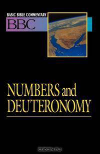 Basic Bible Commentary Numbers and Deuteronomy Volume 3