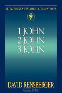 Abingdon New Testament Commentary 1, 2 & 3 John