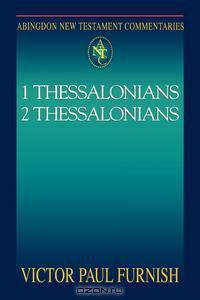 1 Thessalonians, 2 Thessalonians