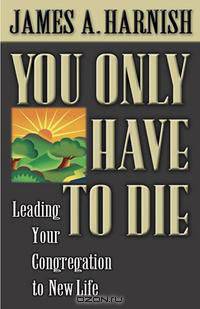 You Only Have to Die