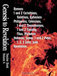 Genesis to Revelation - Romans Through Revelation Leader