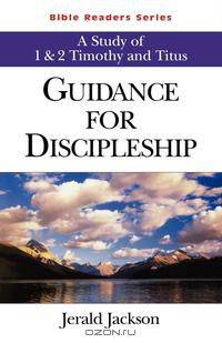 Bible Readers Series First and Second Timothy, Titus Study Student