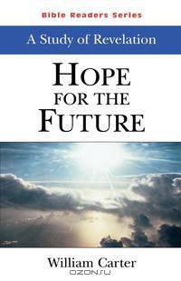 BIBLE READERS SERIES REVELATION STUDY STUDENT