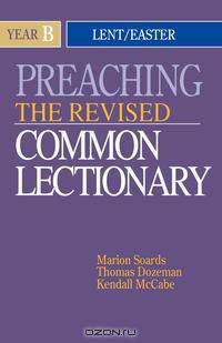 Preaching the Revised Common Lectionary Year B
