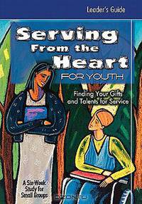 Serving from the Heart for Youth