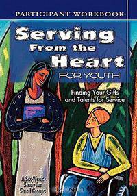 Serving from the Heart for Youth