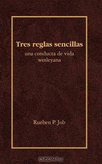 Tres Reglas Sencillas