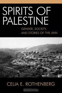 Spirits of Palestine