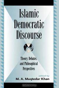 Islamic Democratic Discourse