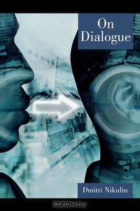 On Dialogue