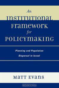 Institutional Framework for Policymaking