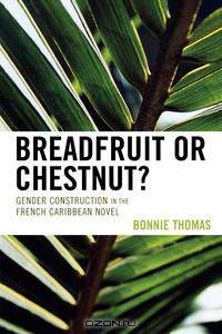 Breadfruit or Chestnut?