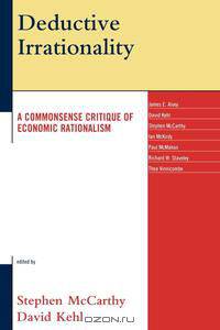 Deductive Irrationality