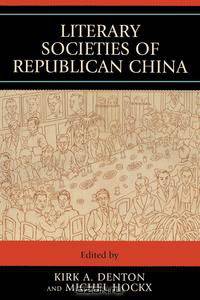 Literary Societies of Republican China