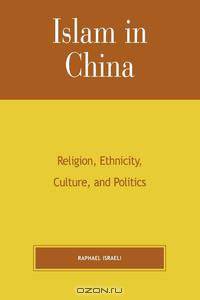 Islam in China