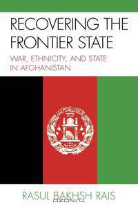 Recovering the Frontier State