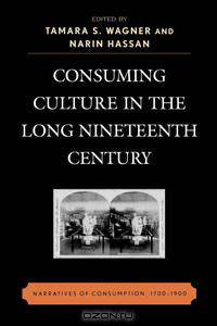 Consuming Culture in the Long Nineteenth Century
