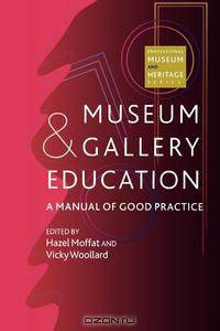 Museum and Gallery Education