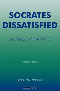 Socrates Dissatisfied