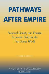 Pathways After Empire