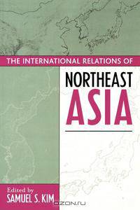 International Relations of Northeast Asia