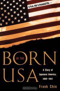Born in the USA