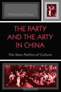 Party and the Arty in China