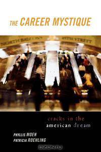 Career Mystique