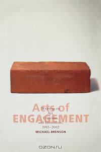 Acts of Engagement