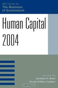 Human Capital 2004