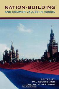 Nation-Building and Common Values in Russia