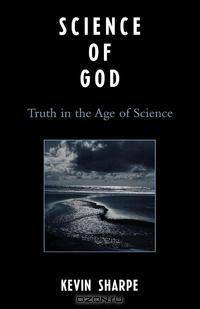 Science of God
