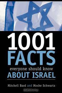 1,001 Facts Everyone Should Know about Israel