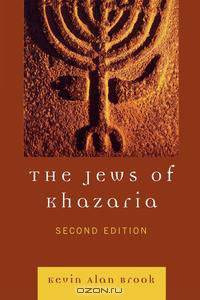 Jews of Khazaria