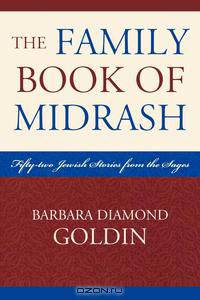 Family Book of Midrash