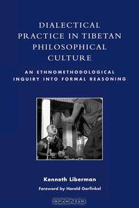 Dialectical Practice in Tibetan Philosophical Culture