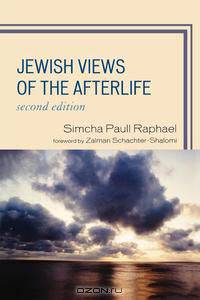 Jewish Views of the Afterlife