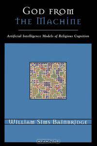 God from the Machine