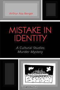 Mistake in Identity