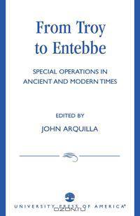 From Troy to Entebbe