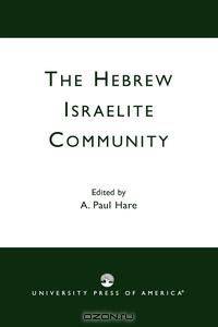 The Hebrew Israelite Community