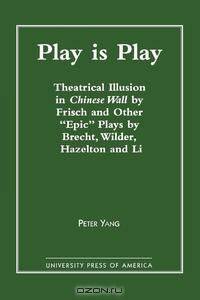 Play Is Play