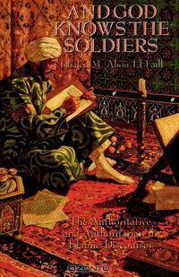 And God Knows the Soldiers