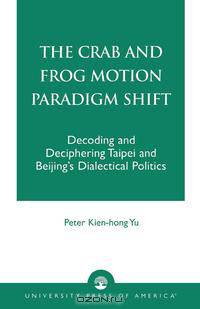 Crab and Frog Motion Paradigm Shift