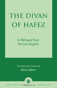 Divan of Hefez