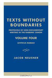 Texts Without Boundaries