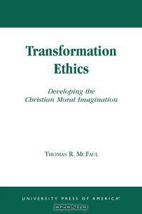 Transformation Ethics