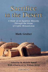 Sacrifice in the Desert