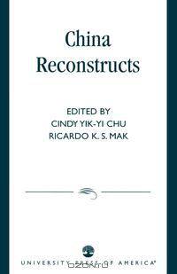 China Reconstructs